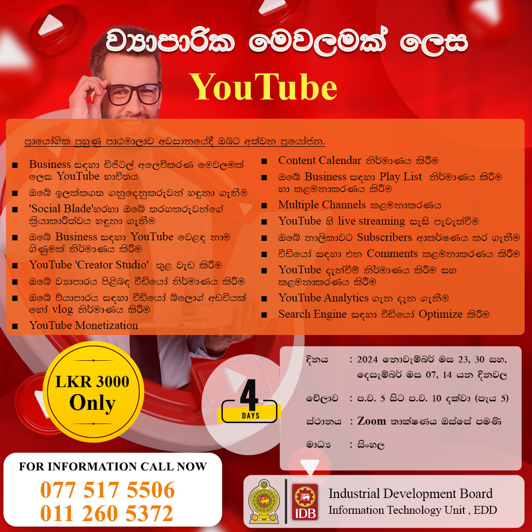 YouTube Advertising Content