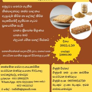 Value-Added Grain Products