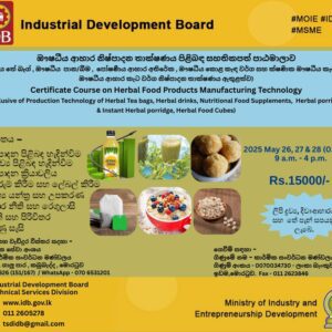 Certificate Course in  Herbal Food Production