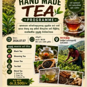 Hand Made Tea