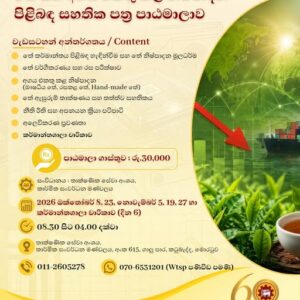 Certificate Course of Tea and Value Addition