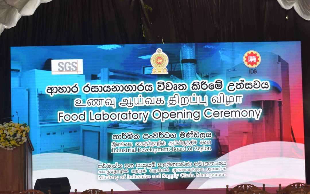 Opening Ceremony- IDB Food Laboratory