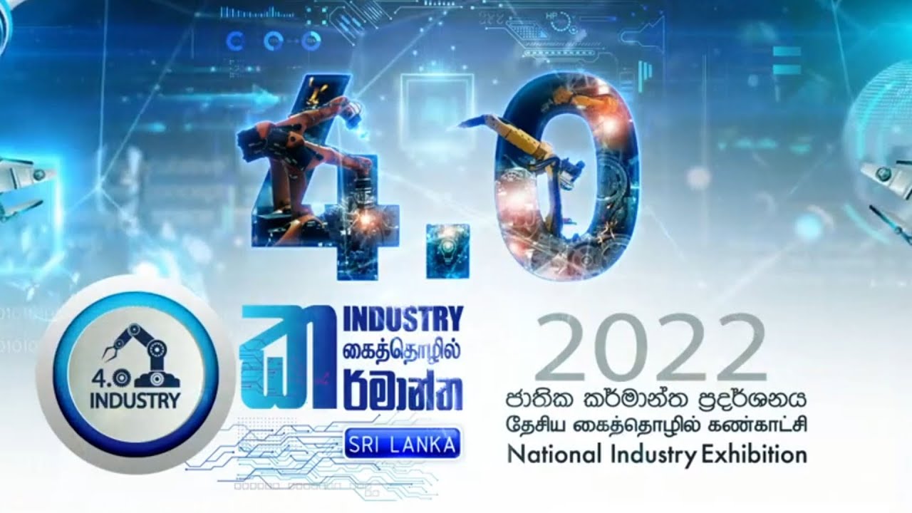 National Industrial Exhibition - 2022
