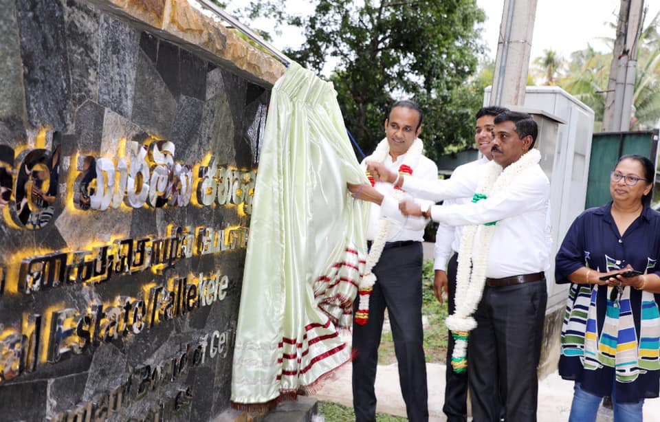 Observation the Pallekele Industrial Estate