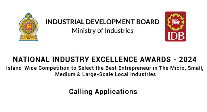 National Industry Excellence Award 2024