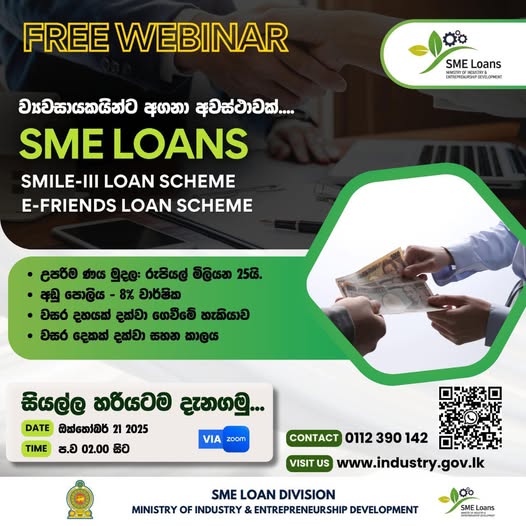 SME Loans – SMILE lll Loan Scheme