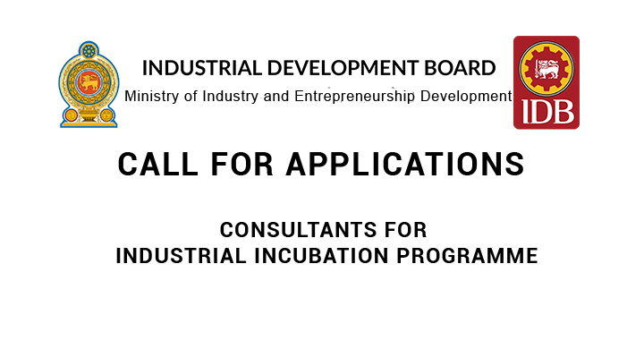 Call for Applications – Consultants For Industrial Incubation Programme
